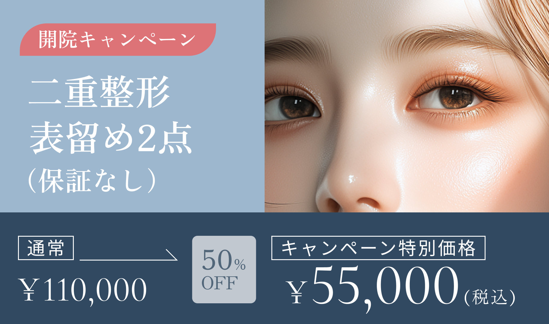 コラム記事